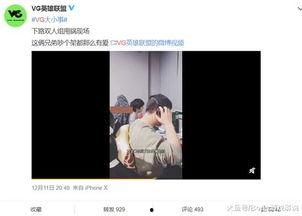 张奕凡最新爆料视频播放,幕后真相大曝光!